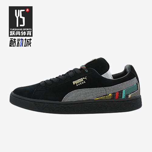 Puma/彪马正品Suede BHM男女防滑轻便经典低帮复古板鞋361874-01