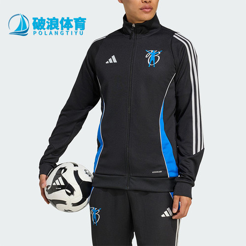 Adidas/阿迪达斯正品JB TR JKT男士训练足球运动修身外套JX6299
