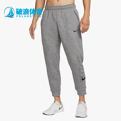 耐克正品男女保暖运动长裤