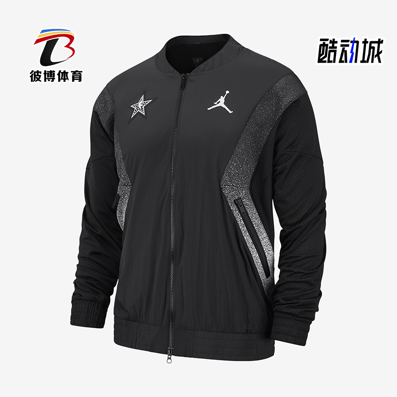耐克男士拉链运动夹克