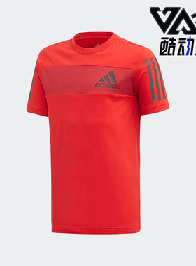 Adidas/阿迪达斯正品Sport ID Tee小童运动休闲短袖ED6504