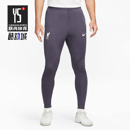 Nike/耐克正品男士简约舒适亲肤修身经典针织训练长裤FN7322-015