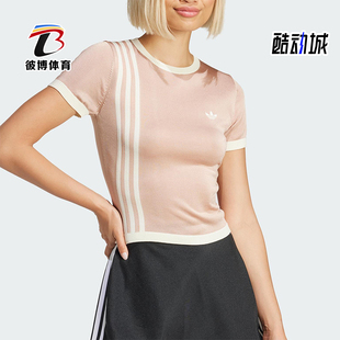 透气短袖 三叶草女士运动三条纹短款 JJ0962 阿迪达斯正品 Adidas