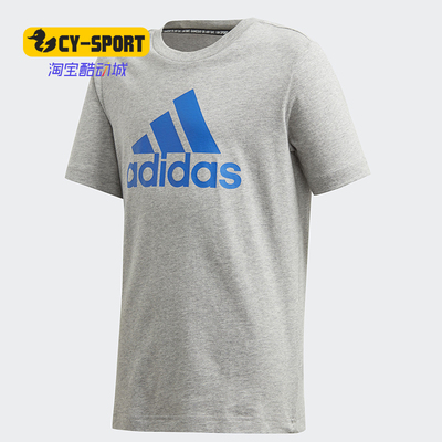 Adidas/阿迪达斯正品秋季新款 儿童休闲运动短袖T恤 FM6460