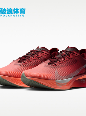 Nike/耐克正品Vaporfly 4 SE女士时尚缓震耐穿运动跑鞋IR2311-600