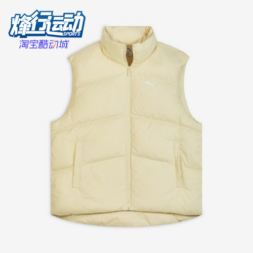 Puma/彪马正品2025冬季款男女运动日常简约保暖羽绒马甲692781-91