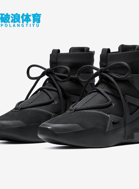 Nike/耐克正品FOG联名男士复古耐磨高帮运动篮球鞋AR4237-005