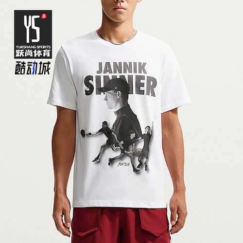 Nike/耐克正品男士时尚经典圆领套头网球短袖T恤IZ2726-100