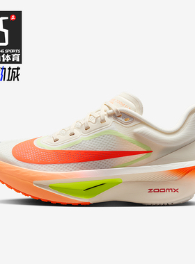 Nike/耐克正品Zoom Fly 6女士竞速轻盈缓震运动跑步鞋FN8455-105