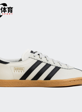 Adidas/阿迪达斯正品三叶草男女同款经典日常运动板鞋JS4606