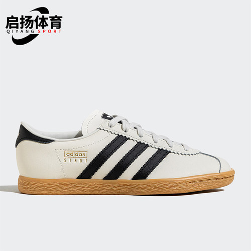 Adidas/阿迪达斯正品三叶草男女同款经典日常运动板鞋JS4606