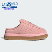 Adidas JR3238 休闲日常厚底运动鞋 阿迪达斯正品 三叶草女士经典