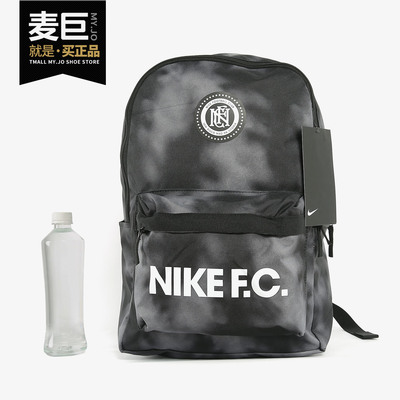 Nike/耐克正品当季男子新款F.C. BKPK运动健身旅行背包BA6109