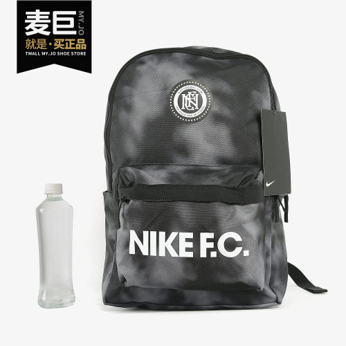 Nike/耐克正品当季男子新款F.C. BKPK运动健身旅行背包BA6109