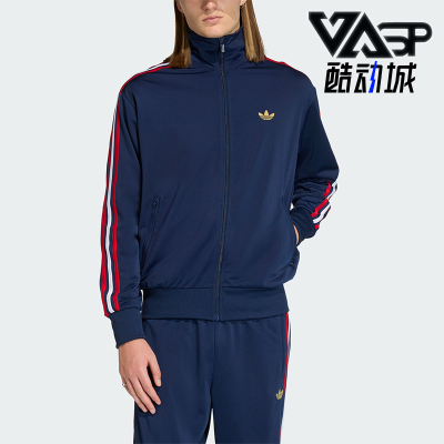 Adidas/阿迪达斯正品三叶草男士透气运动宽松轻盈夹克外套KD3841