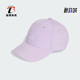 女士运动经典 2025新款 硬顶遮阳棒球帽KA0108 阿迪达斯正品 Adidas