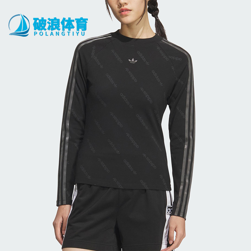 Adidas/阿迪达斯正品三叶草女士时尚印花修身日常梭织长袖KS6109