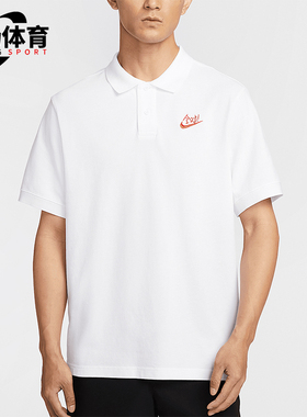 Nike/耐克正品Sportswear男士翻领耐穿经典休闲透气T恤IH0822-100