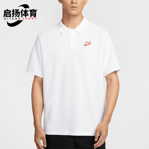 Nike/耐克正品Sportswear男士翻领耐穿经典休闲透气T恤IH0822-100