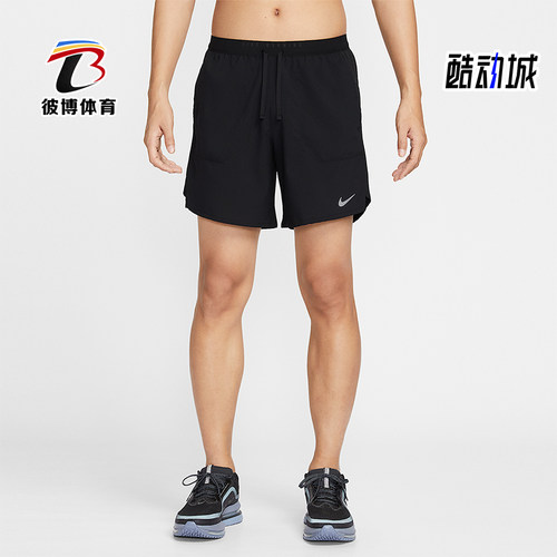 Nike/耐克正品2026春季款男士梭织跑步经典透气短裤IF2051-010