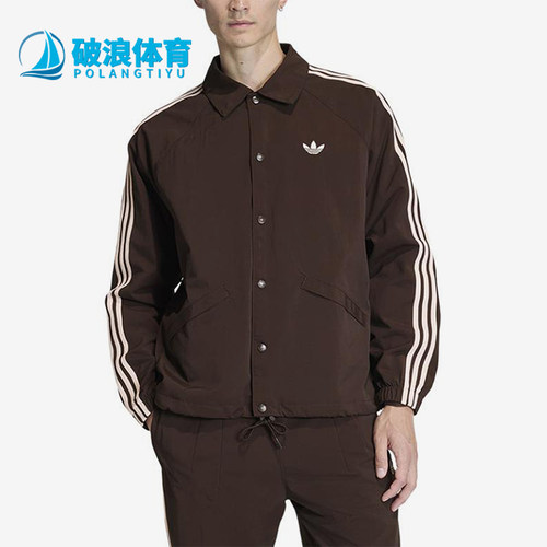 Adidas/阿迪达斯正品三叶草新款男棕色宽松夹克外套KE3595