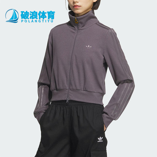 Adidas/阿迪达斯正品三叶草女士修身日常耐穿休闲运动外套KB5446
