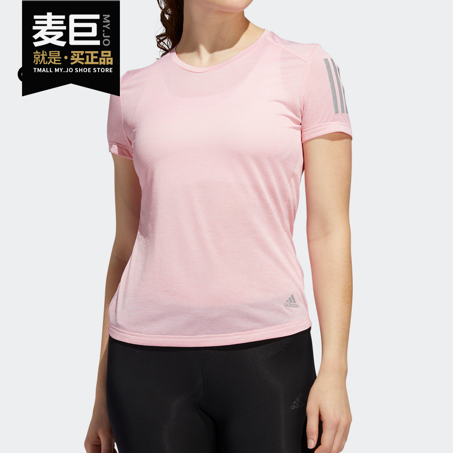 阿迪达斯女子训练运动短袖