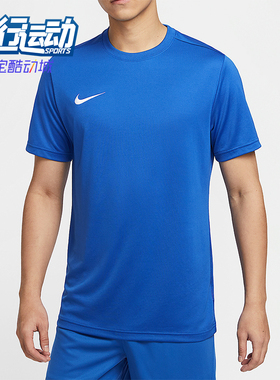 Nike/耐克正品DRI-FIT男士健身轻便运动柔软短袖IB8640-412
