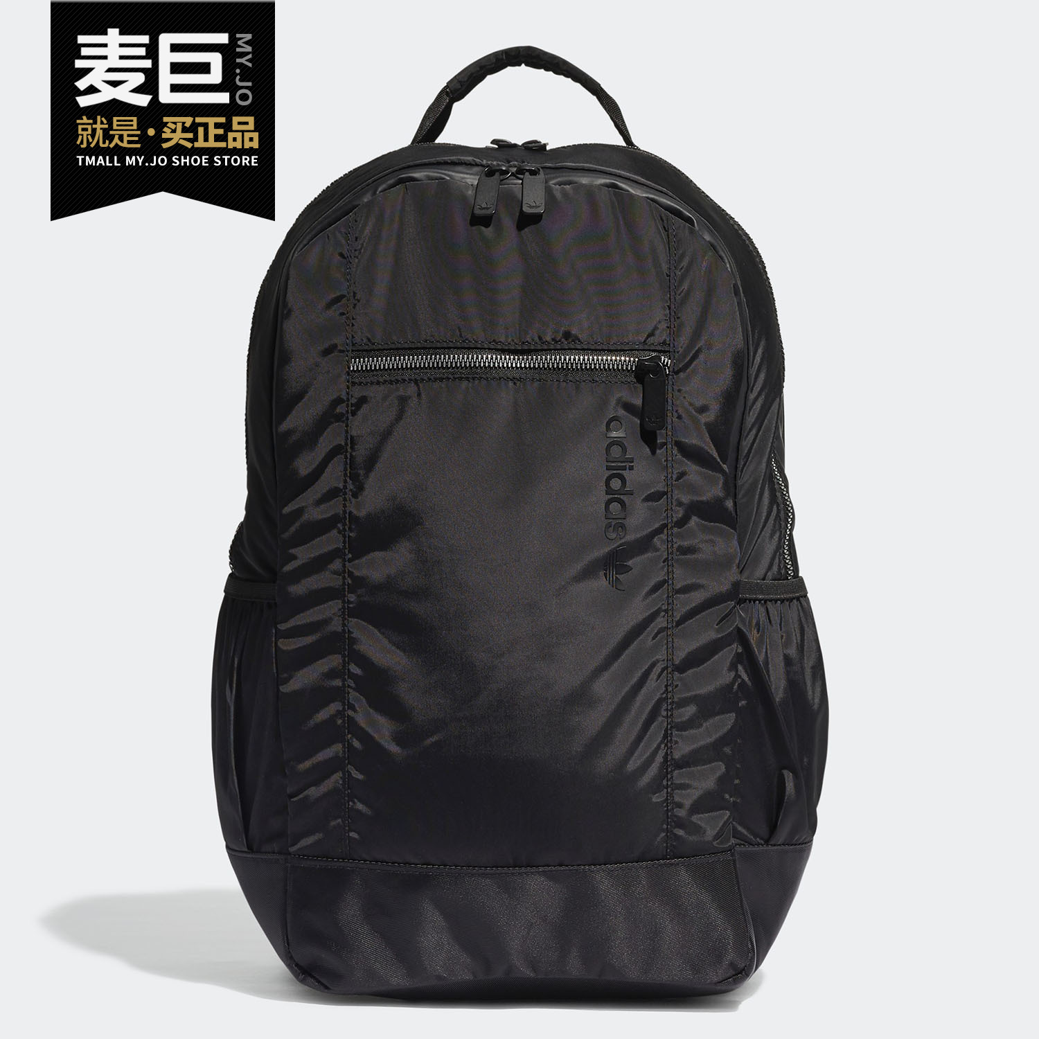 Adidas/阿迪达斯正品三叶草 MODERN BACKPACK 男女休闲背包ED7986