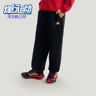 Adidas/阿迪达斯正品2025冬季款儿童日常束脚针织运动长裤KV6976
