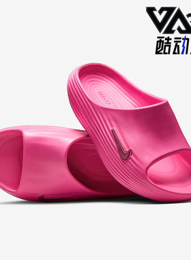 Nike/耐克正品ReactX Rejuven8女士休闲耐磨日常拖鞋HV4484-600