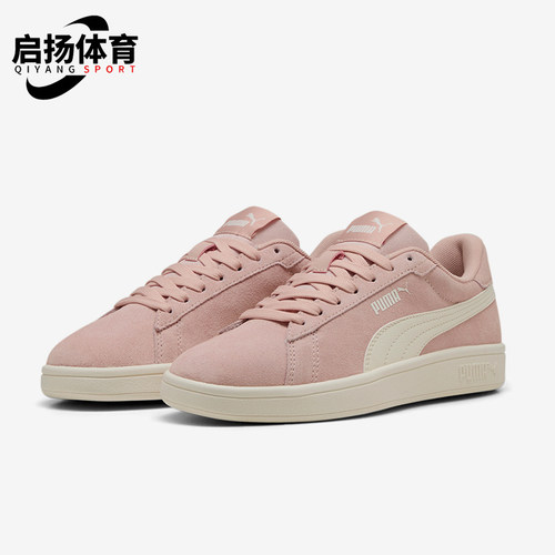 Puma/彪马正品新款男女经典复古休闲低帮运动板鞋390984-22