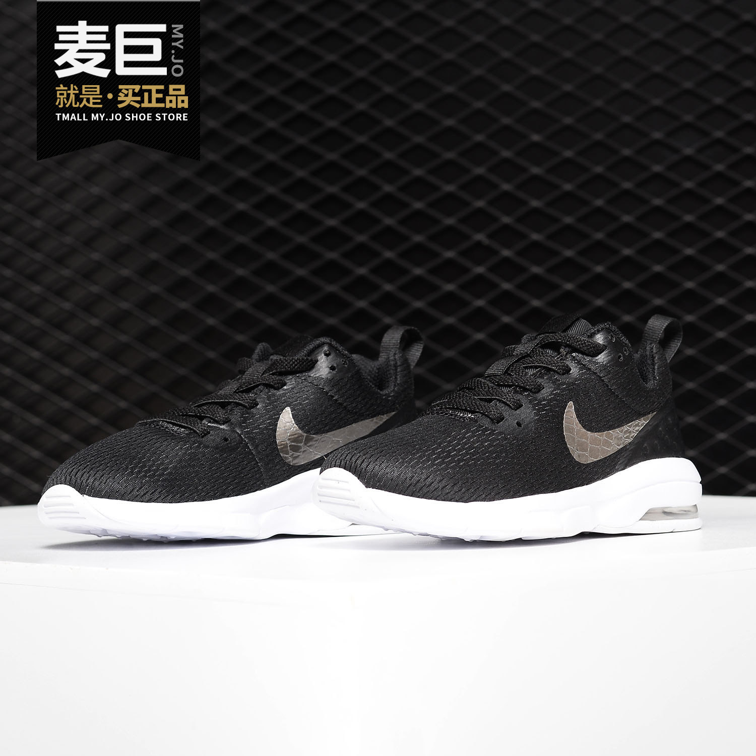 Nike/耐克正品AIR MAX儿童气垫缓震舒适透气休闲运动鞋917653
