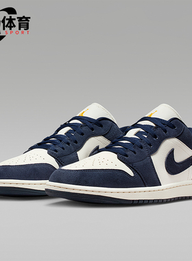 Nike/耐克正品JORDAN男士透气低帮系带耐磨运动篮球鞋IO7448-400