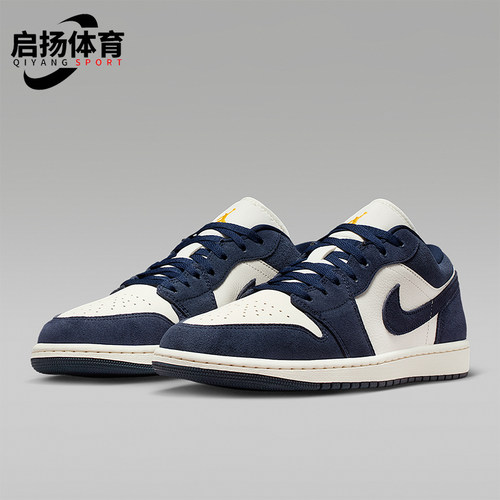 Nike/耐克正品JORDAN男士透气低帮系带耐磨运动篮球鞋IO7448-400