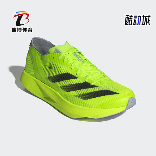 Adidas/阿迪达斯正品春季新款男士缓震健身运动跑步鞋IH5707