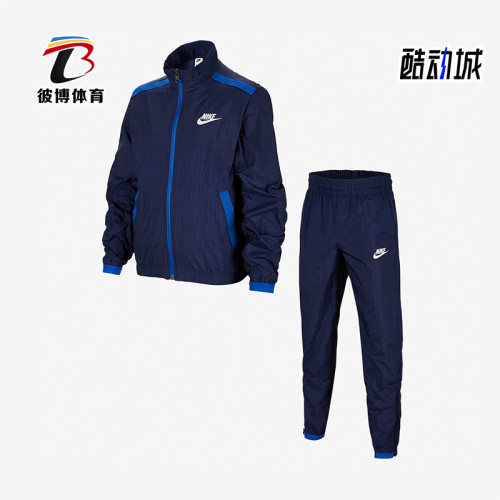 耐克儿童时尚运动休闲套装