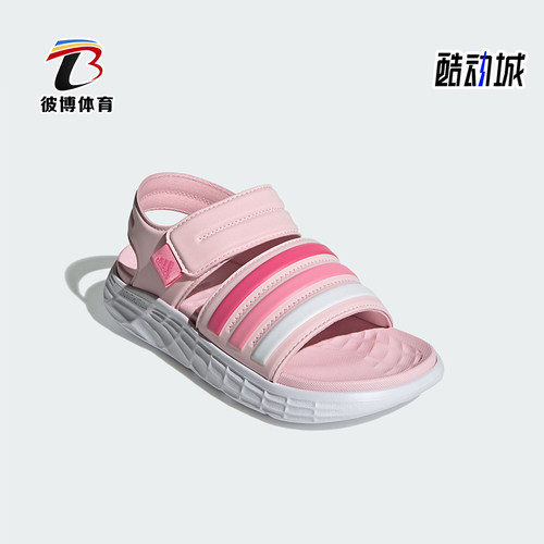 阿迪达斯大童运动休闲沙滩凉鞋