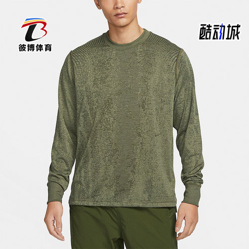 Nike/耐克正品DriFIT ADV男士运动休闲经典透气长袖T恤FB8533-222