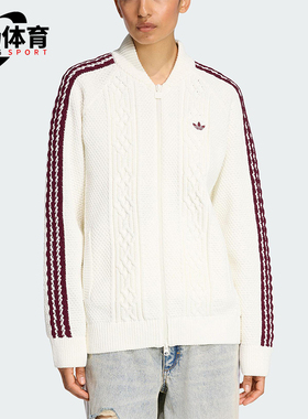 Adidas/阿迪达斯正品三叶草女士休闲针织立领运动宽松外套KS7804