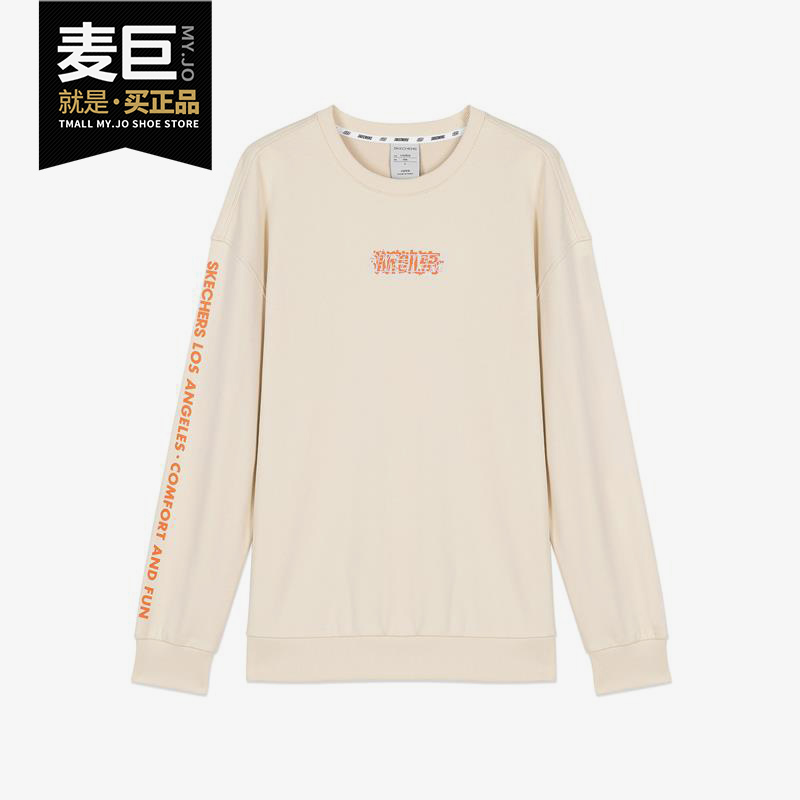 男子套头衫休闲卫衣秋季新品