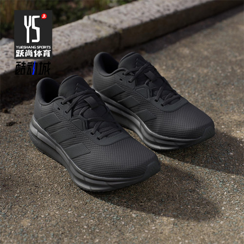 Adidas/阿迪达斯正品GALAXY 7男士缓震经典运动透气跑步鞋ID8757
