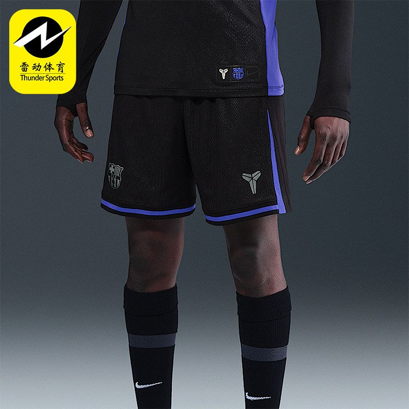 Nike/耐克正品Dri-FIT男士训练足球比赛透气运动短裤HJ4640-010