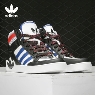 三叶草中性高帮运动休闲板鞋 Adidas 新款 当季 FV7842 阿迪达斯正品