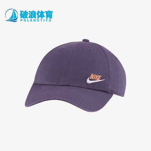 耐克女士遮阳户外休闲棒球帽