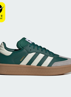 Adidas/阿迪达斯正品三叶草男女厚底休闲运动休闲板鞋JI2582