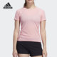 T恤 Adidas 女子跑步运动透气短袖 夏季 FL5969 阿迪达斯正品