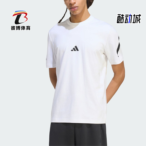 Adidas/阿迪达斯正品ZNE男士经典透气运动短袖圆领T恤KF3797