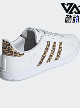 Adidas/阿迪达斯正品Neo Courtpoint女士经典轻便运动板鞋FY8406