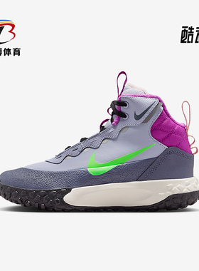 Nike/耐克正品Terrascout GS女子大童系带中帮运动鞋IH7683-002